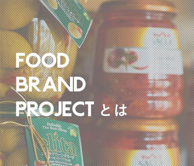 Food Brand Project
