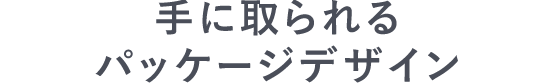 ジュース製造も