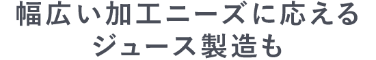 手に取られるパッケージデザイン