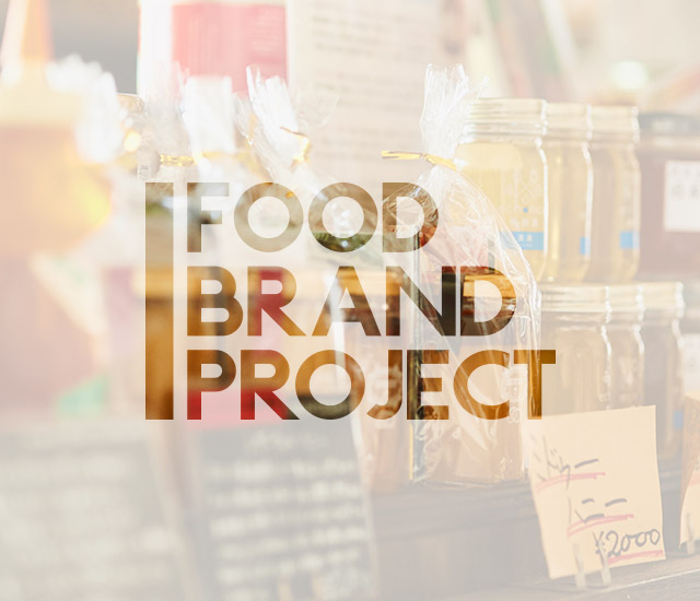 Food Brand Project